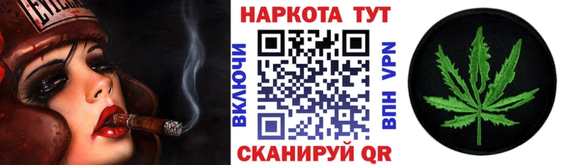 Купить наркотики Абаза А ПВП АМФЕТАМИН ГАШ МЕФ Канабис hydra ссылка КОКАИН
