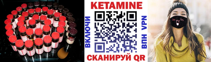 Кетамин VHQ  Абаза 