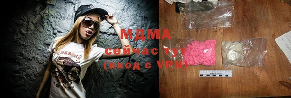 мефедрон мука Абдулино
