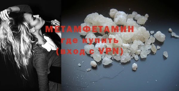 трава Протвино