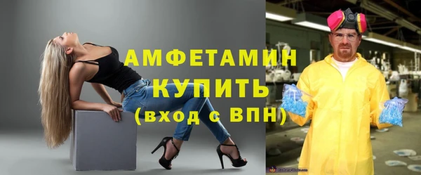 гашик Абинск