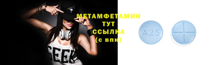 мефедрон мука Абдулино