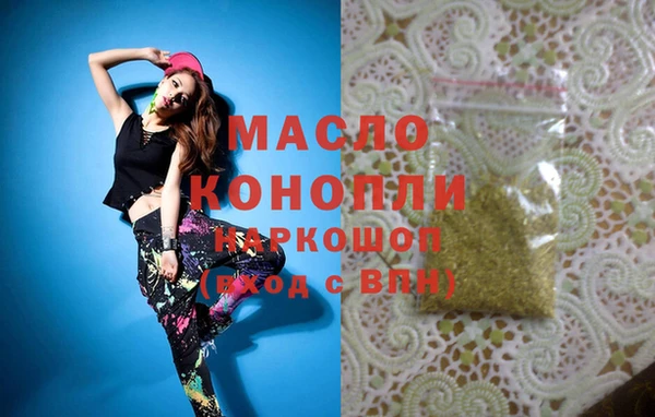 а пвп мука Пролетарск
