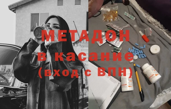бутират Покров