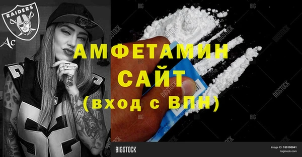 мефедрон мука Абдулино