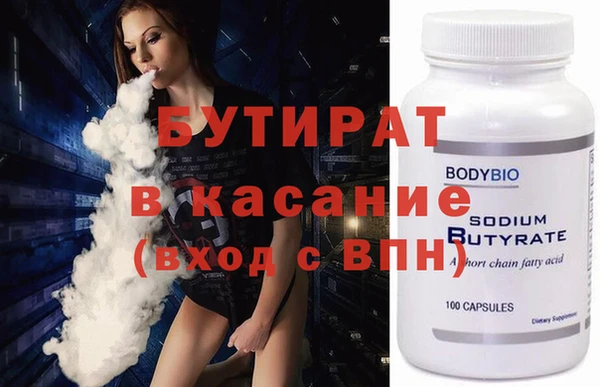 хмурый Абаза