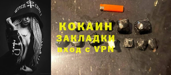 гашик Абинск