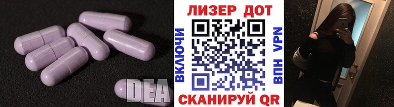 Лсд 25 экстази ecstasy  MEGA как войти  Абаза  цена  