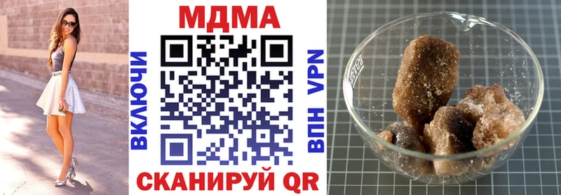 закладка  Абаза  hydra ТОР  дарк нет клад  MDMA молли 