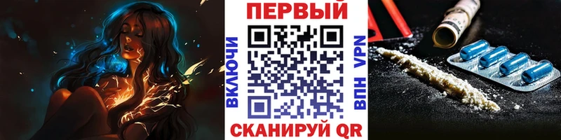 что такое наркотик  Абаза  МЕТАМФЕТАМИН винт 
